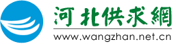 安徽衛(wèi)來(lái)科技·合肥網(wǎng)站建設(shè)公司